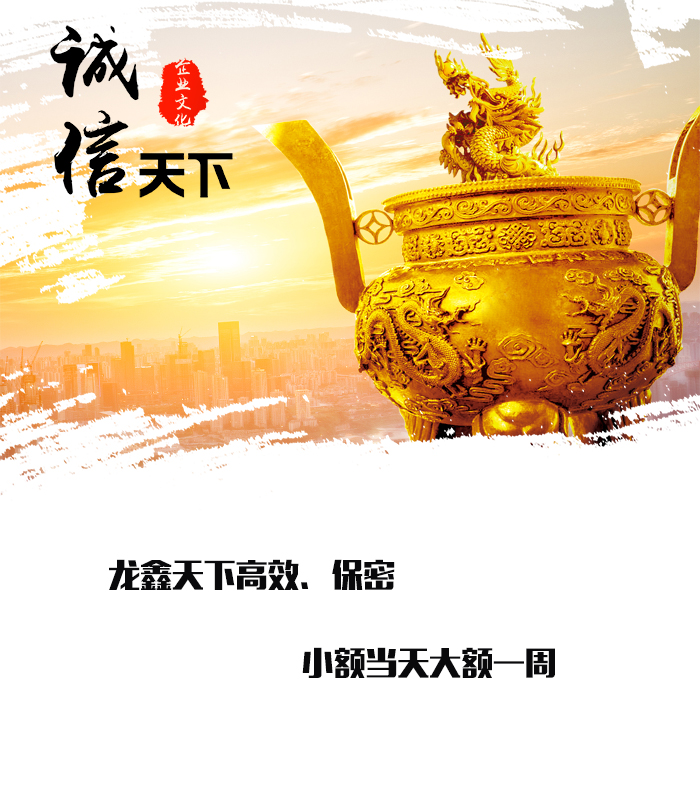 乌审要债公司